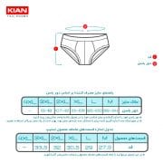 پک دو عددی شورت اسلیپ مردانه آبی و سورمه ای تیره