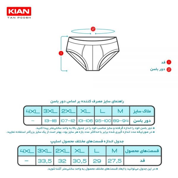 پک دو عددی شورت اسلیپ مردانه آبی و سورمه ای تیره