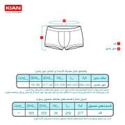 پک دو عددی شورت نیم پا ملوان طوسی و بنتون