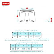 پک دو عددی شورت پادار نوجوان پنبه سورمه ای و زرد