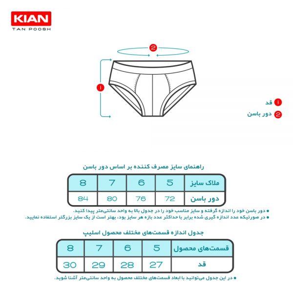 پک سه عددی شورت اسلیپ نوجوان سبز کم رنگ، سورمه ای و آبی