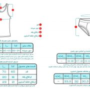 پکیج اقتصادی 2 عدد ست رکابی و اسلیپ پنبه سفید