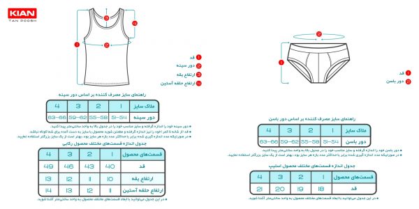 ست رکابی و اسلیپ دخترانه طرح سینگر