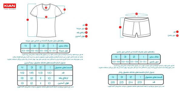 ست نیم آستین و پادار دخترانه طرح جویس کیتی