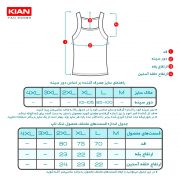 زیرپوش تنک تاپ طرح کبریتی سفید