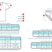 پکیج اقتصادی 2 عدد ست نیم آستین و اسلیپ پنبه سفید