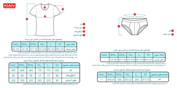 پکیج اقتصادی 2 عدد ست نیم آستین و اسلیپ پنبه سفید